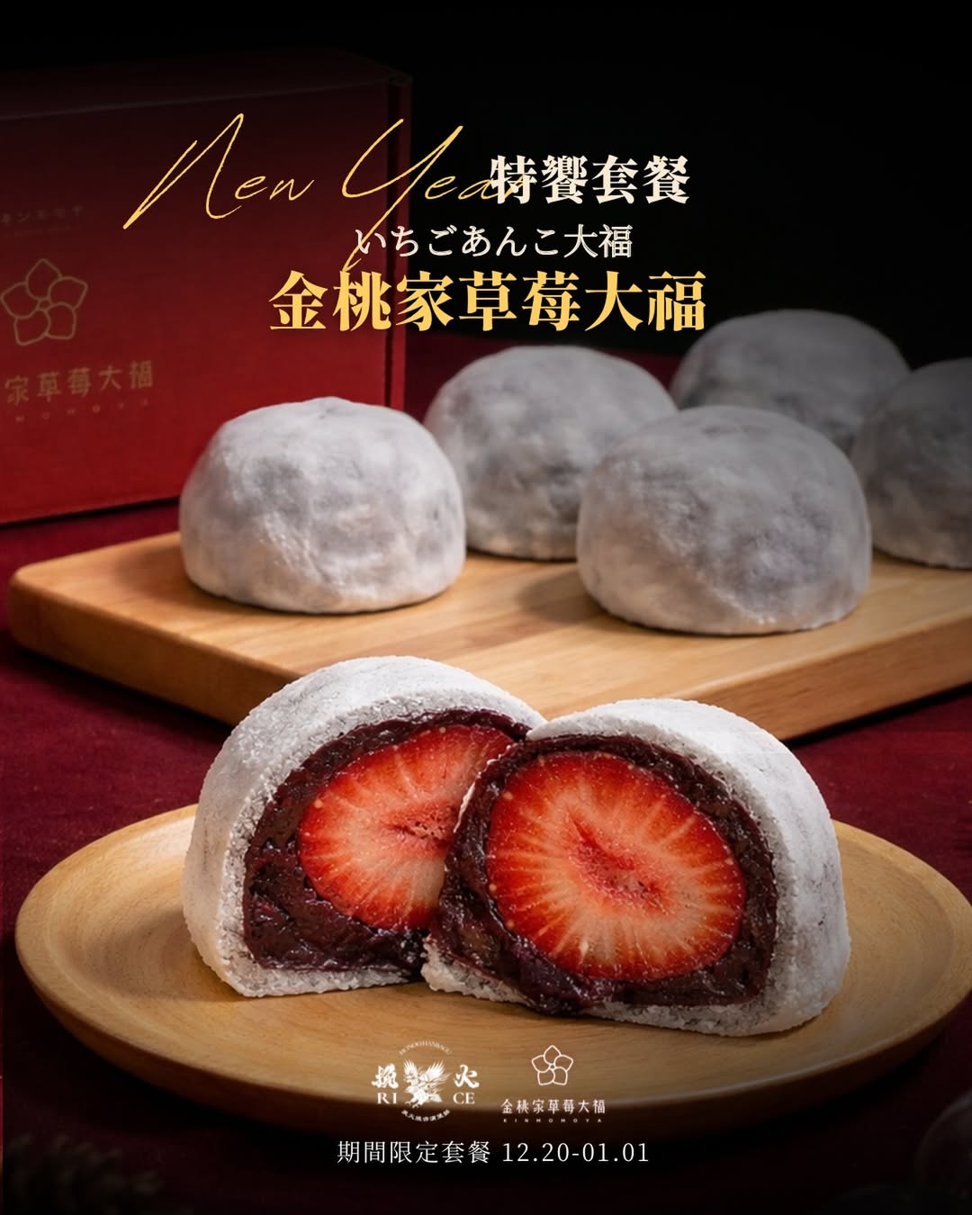 高雄定食,高雄日式料理,高雄漢堡排,高雄漢堡排推薦,高雄餐廳推薦,挽火炭火焼き漢堡排